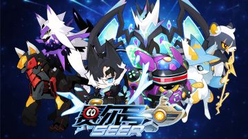 赛尔号手游10月9日更新内容—巅峰秋季联赛开启！