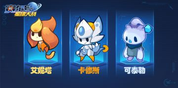 《赛尔号星球大战》6月28日停服更新公告