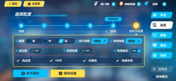 【公告】关于部分机型发热、卡顿的推荐处理方法