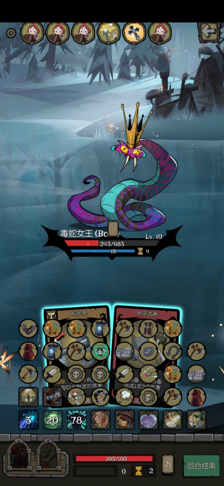我这算不算丧心病狂截图