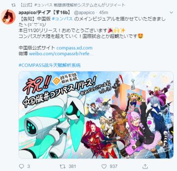 来自画师apapico的祝福贺图！多尺寸壁纸分享！