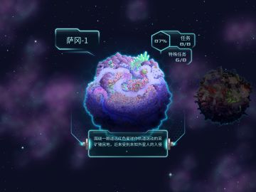 外星异形入侵，《钢铁战队》出击！【东品游戏双旦活动开启】