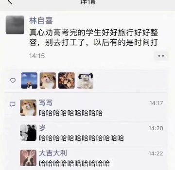 【一千零一夜 有奖热聊】 主公系统搞事情，你期待吗？