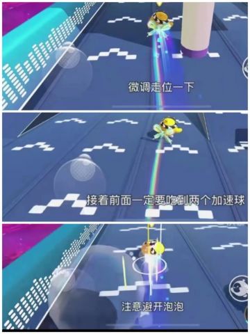 星企划竞速图超快跑法攻略分享！