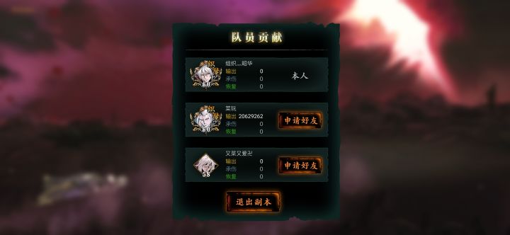 LQW进来,这真的不管管?截图