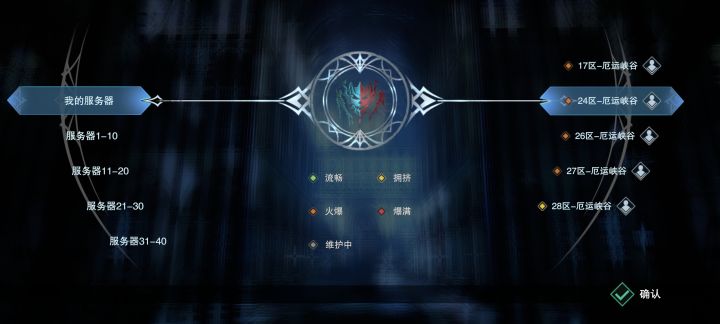 你们是不是把我的金偷走了?截图