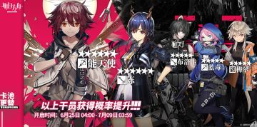 常驻标准寻访预告