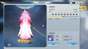 【图文攻略】背饰大合集，不同的等级不一样的效果！