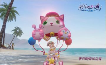 【周末剧情】找呀找呀找朋友