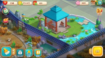 【开奖啦!!!】“花田暑期乐趣多，夏日小院找不同”