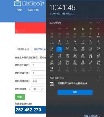 已开奖 ·【荒野日记：孤岛】现在可以公开的预告·回帖送永久角色