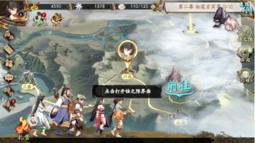 蚀之隙玩法——原作经典剧情复刻再现