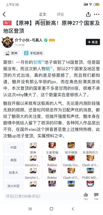 今年就两个游戏