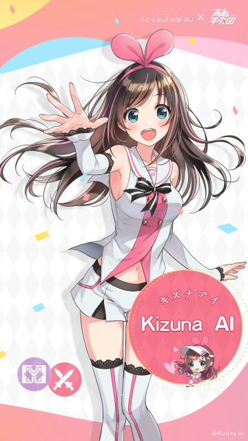 【立绘曝光】伽拉全新联动限定角色立绘曝光——超级AI美少女·Kizuna AI