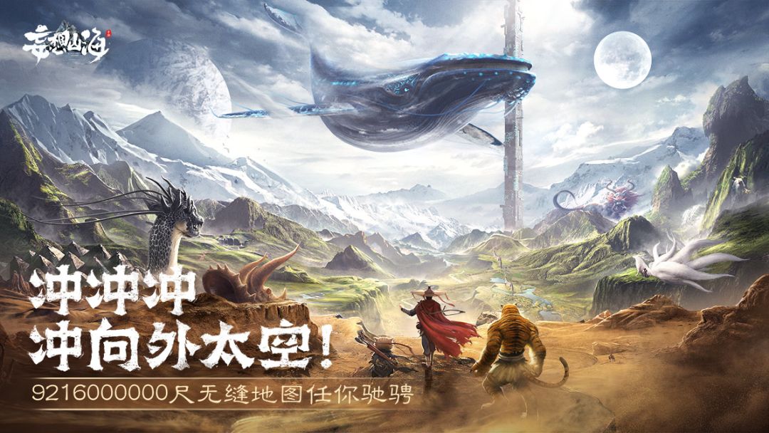 妄想山海鲛人激素怎么制作截图