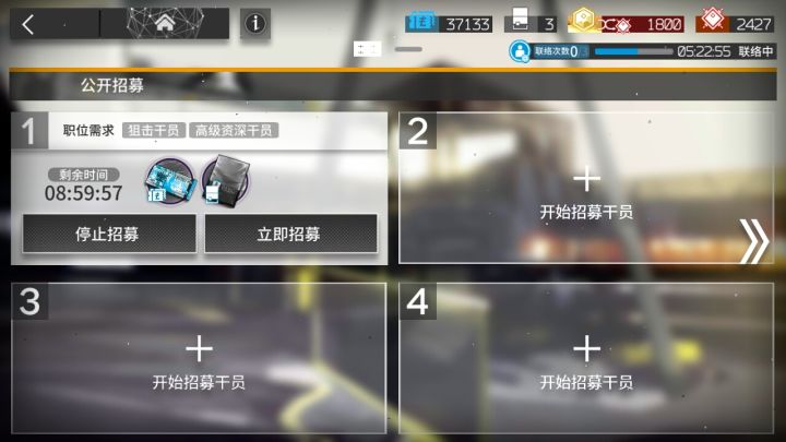 嘿嘿截图