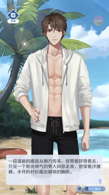 【一零零一故事集】潜水意外救起了一条男美人鱼，命运它悄然改变了