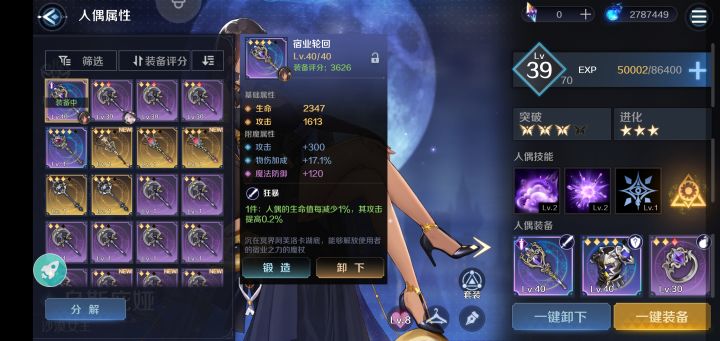 还有救吗截图