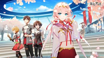 “来这里和我们聊聊吧，关于第七史诗”