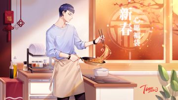 【新年特别活动】盖楼送祝福，赢新春周边福袋~