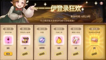 【活动公告】双11，双十伊。节日活动早知道！