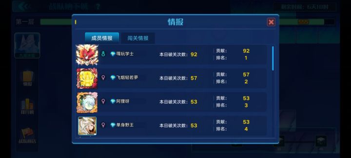 劳动节快乐截图
