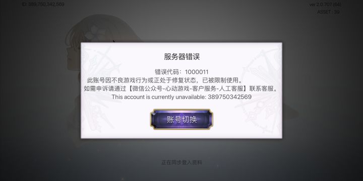 ....截图
