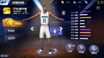 球星属性大起底，隐藏其中的秘密到底是什么？