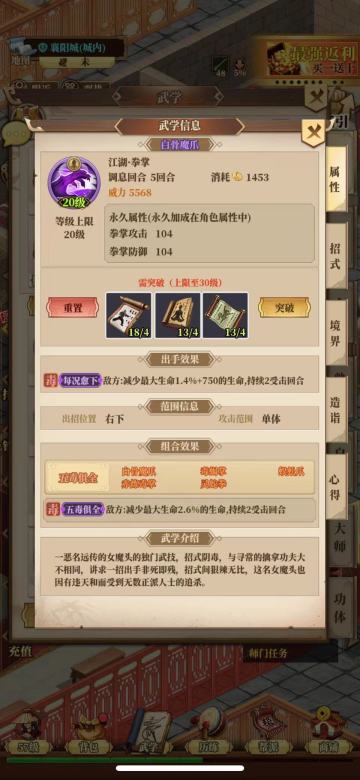 【微氪福音】-反伤流玩法详解