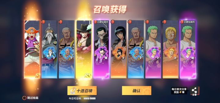 抽奖活动30抽截图
