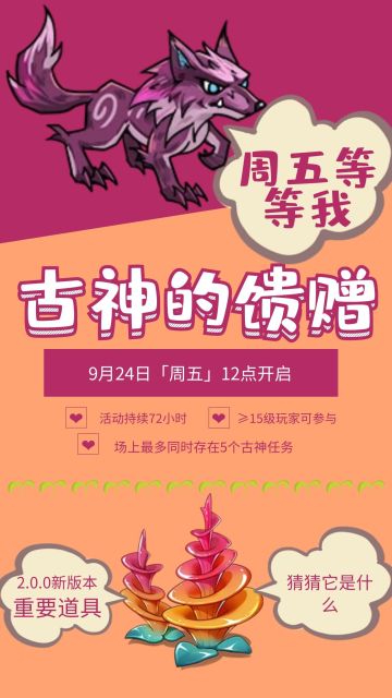 冰原狼求带走！ 周五一起来玩呀~