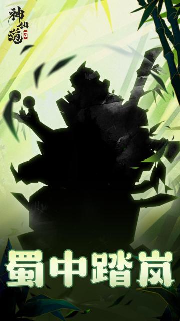 【已开奖】新伙伴有奖竞猜丨你问我来做啥子？莫慌，果赖！