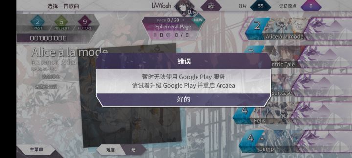 萌新一枚,刚入坑不久截图