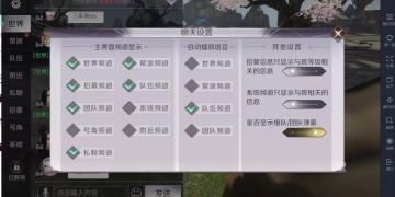 【国叔说】称号属性有加成，结婚功能规划中