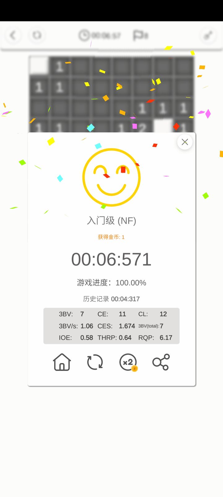 时间下面的英文字母代表了什么？截图