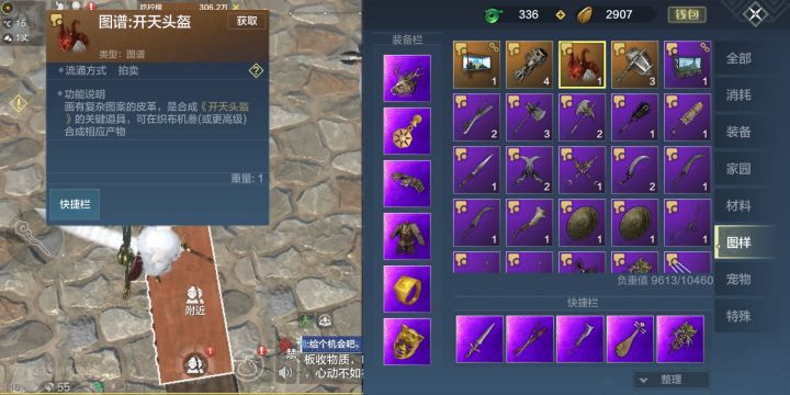 大概是一区万年首杀？截图