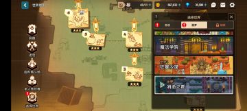 萌新冒泡，写给后进萌新的攻略