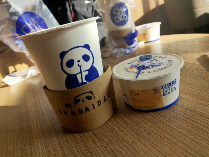 好喝好喝!!茶百道第一次尝💕截图