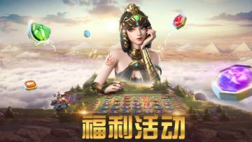 【领主庆典】晒除夕年夜饭，赢新年礼包！