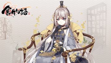 食魂介绍：诗礼银杏——禁欲系冷面正太小先生