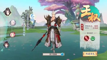 辟邪伏魔王权命，天罡护体唯道心！