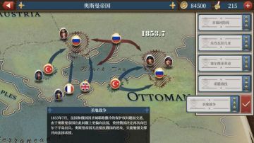 圣地战争无将通关攻略