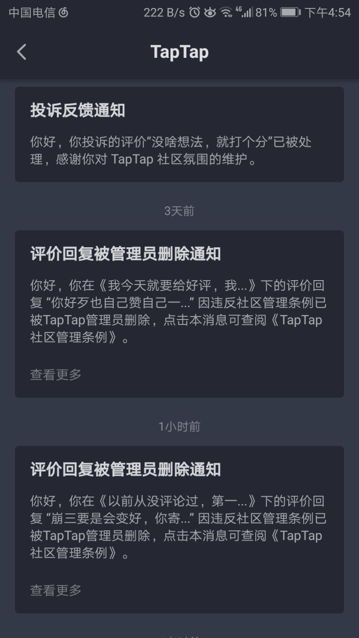 整活截图