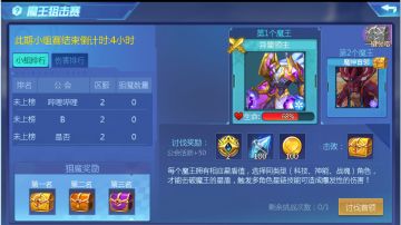 【时空猎人】3月16日更新公告