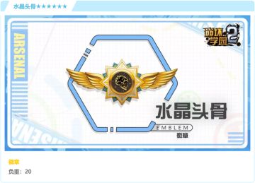 新鲜出土·评测「水晶头骨」