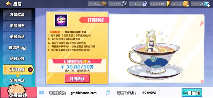 这个号有人要吗?有188截图