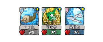 独立网络手游《天演》新手教程之贰 —— 育子