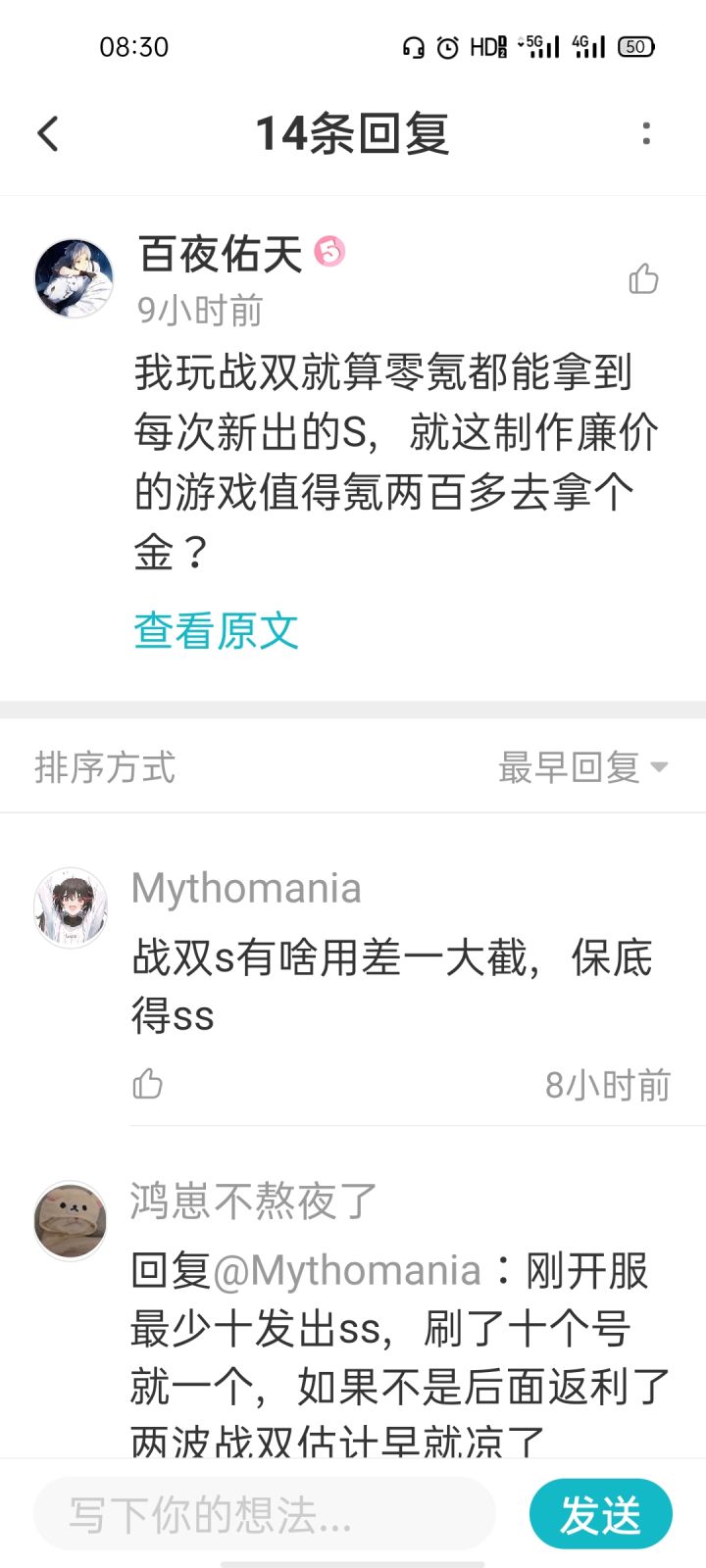 经典客观地说截图