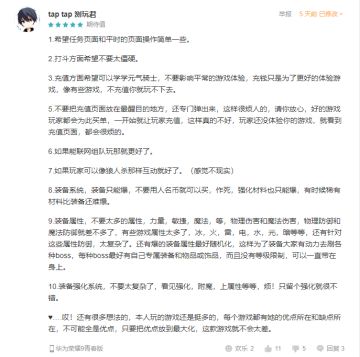 抽奖公布啦！——《危境:圣光传说》预约抽奖活动