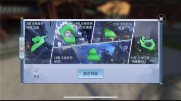 【图文攻略】槐院神器解析，这样的武器帅到爆